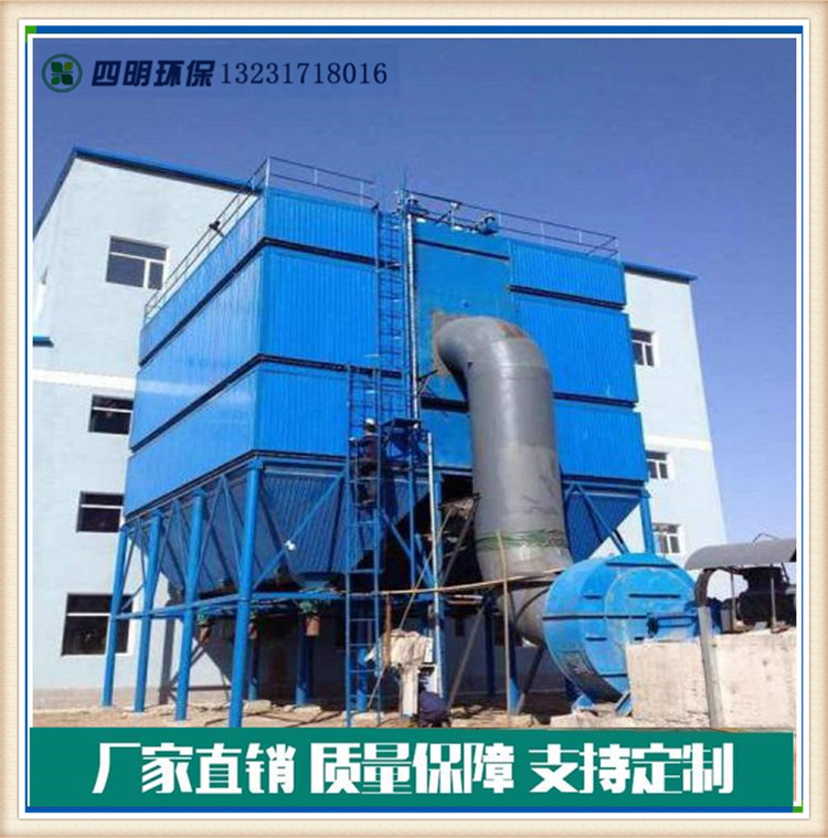離線(xiàn)清灰布袋除塵器
